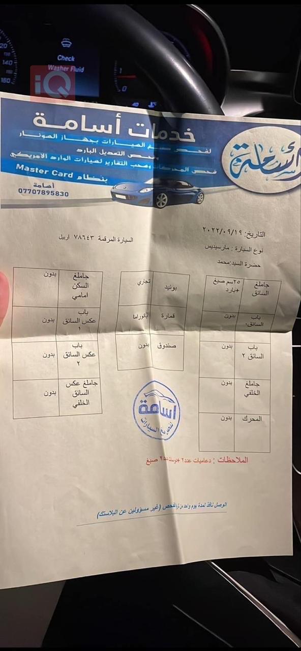 مێرسێدس بێنز C-Class